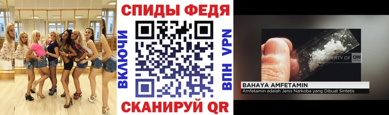 Амфетамин Premium  наркошоп  Ясный 