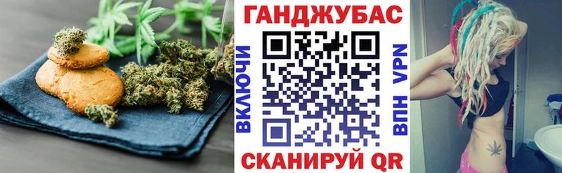 Печенье с ТГК конопля  OMG ONION  Ясный  купить  сайты 
