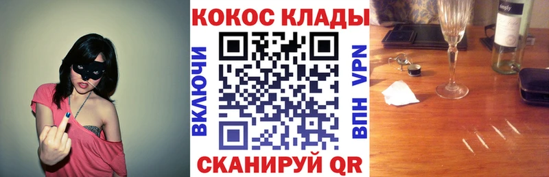Кокаин Fish Scale Ясный