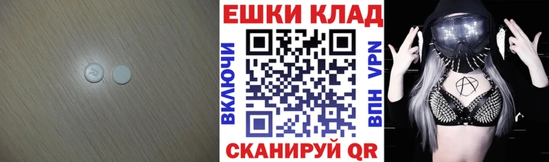 как найти наркотики  Ясный  ЭКСТАЗИ 99% 