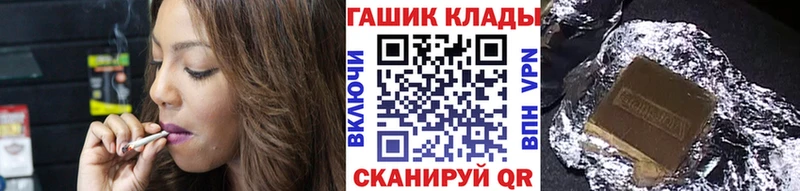 ГАШИШ Cannabis  наркотики  Ясный 
