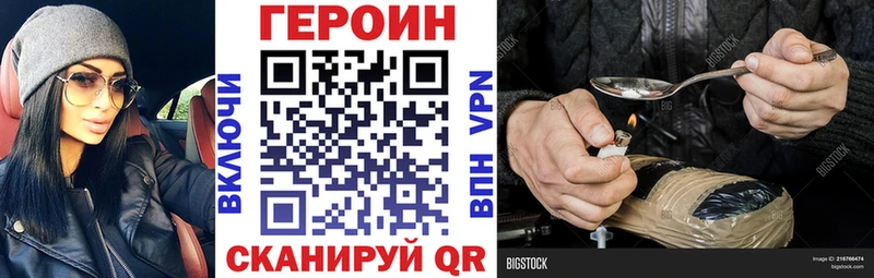 ГЕРОИН афганец  ссылка на мегу   Ясный 