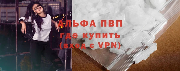 а пвп мука Абдулино