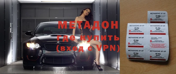 меф VHQ Алексеевка