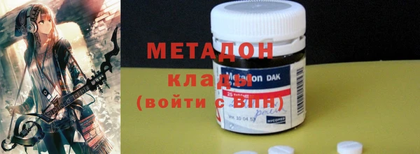 меф VHQ Алексеевка