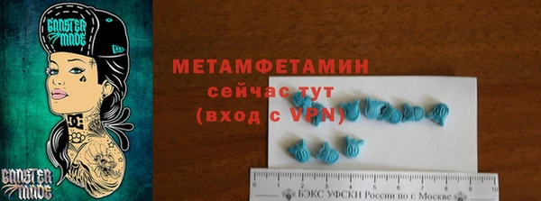 меф VHQ Алексеевка
