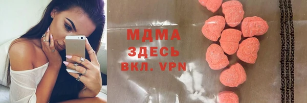 меф VHQ Алексеевка