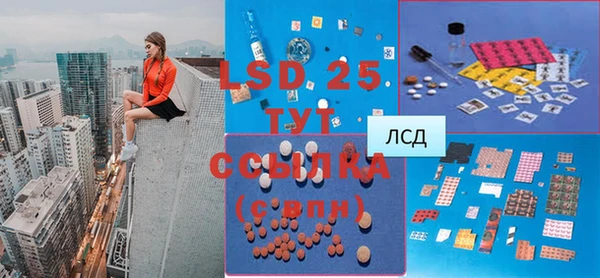 кокаин VHQ Абинск