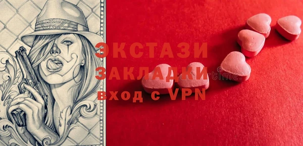 mdpv Нефтекумск