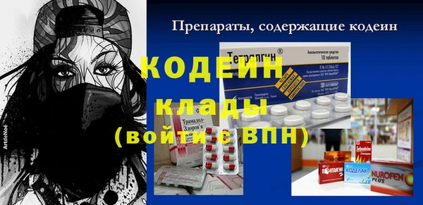 меф VHQ Алексеевка