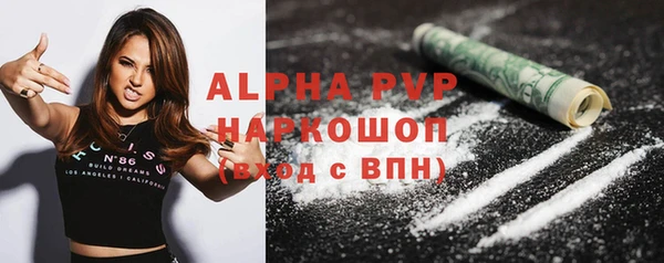 MDMA Новозыбков