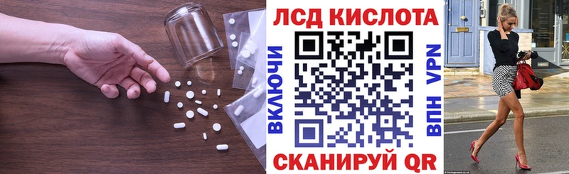 LSD-25 экстази ecstasy  где найти   Ясный 