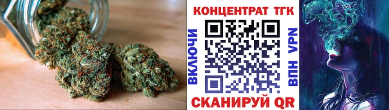 ТГК вейп kraken ССЫЛКА Ясный